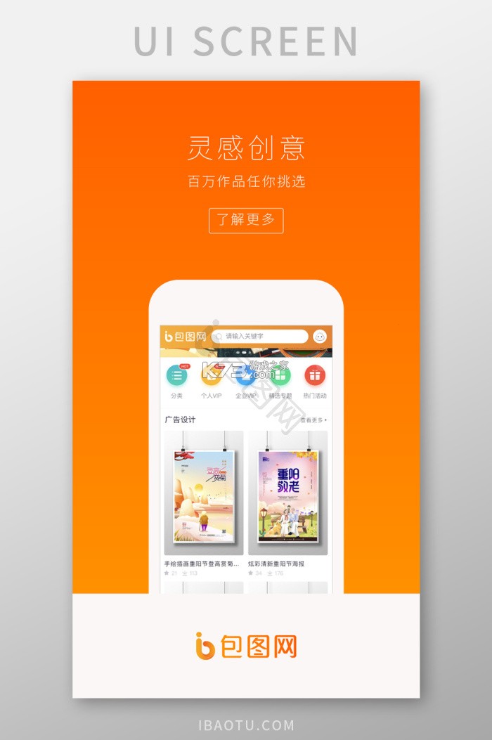 闪眯 v40.2.0 app下载免费 截图
