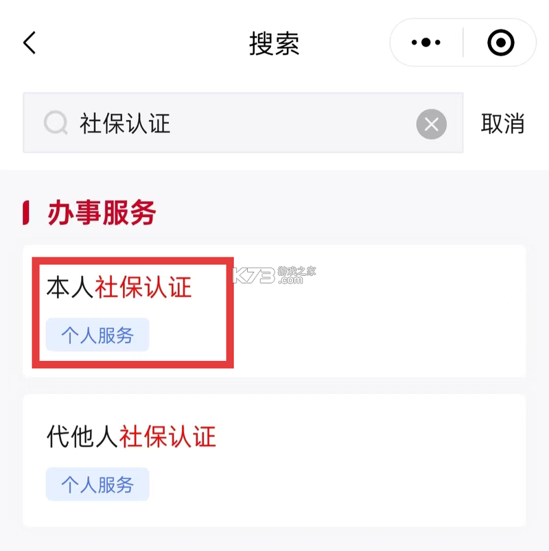 京通 v1.0.8 app下载免费 截图