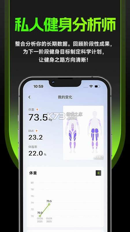 PuroFit普练 v2.0.0 下载安装app 截图
