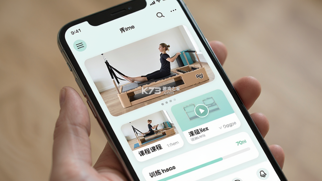 PuroFit普练 v2.0.0 下载安装app 截图