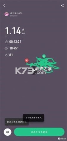 PuroFit普练 v2.0.0 下载安装app 截图