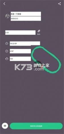 PuroFit普练 v2.0.0 下载安装app 截图