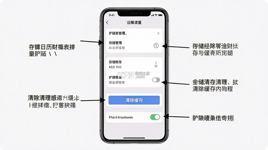 财运日历 v5.8 app下载免费 截图
