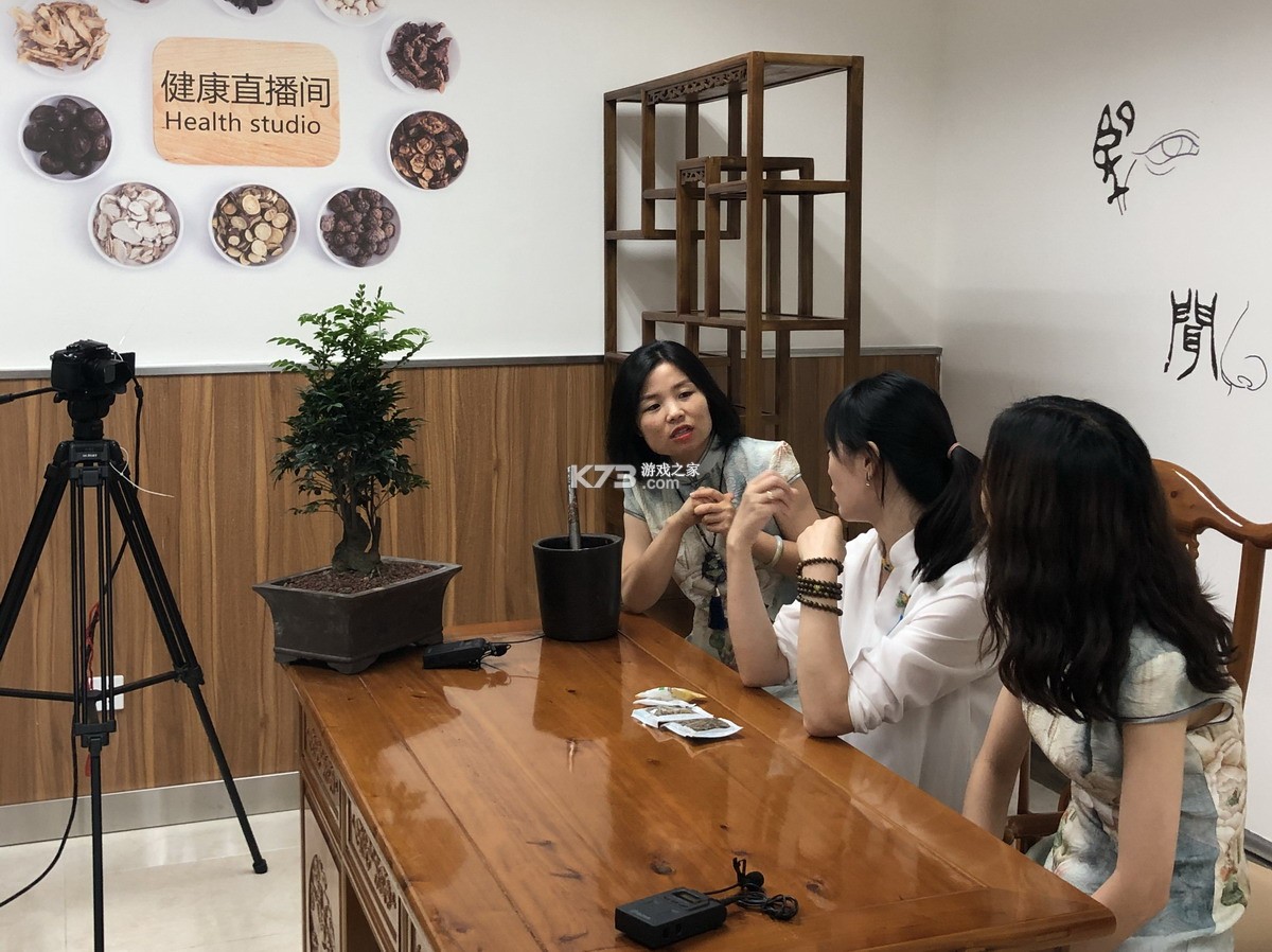 健康养生 v26.10.23.2 官方app下载安装 截图