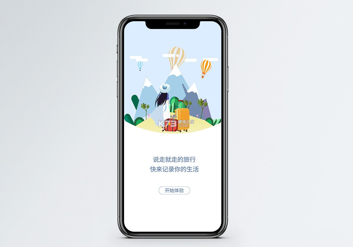 旅游英语拿起就会 v3.8.2 官方app下载安装 截图
