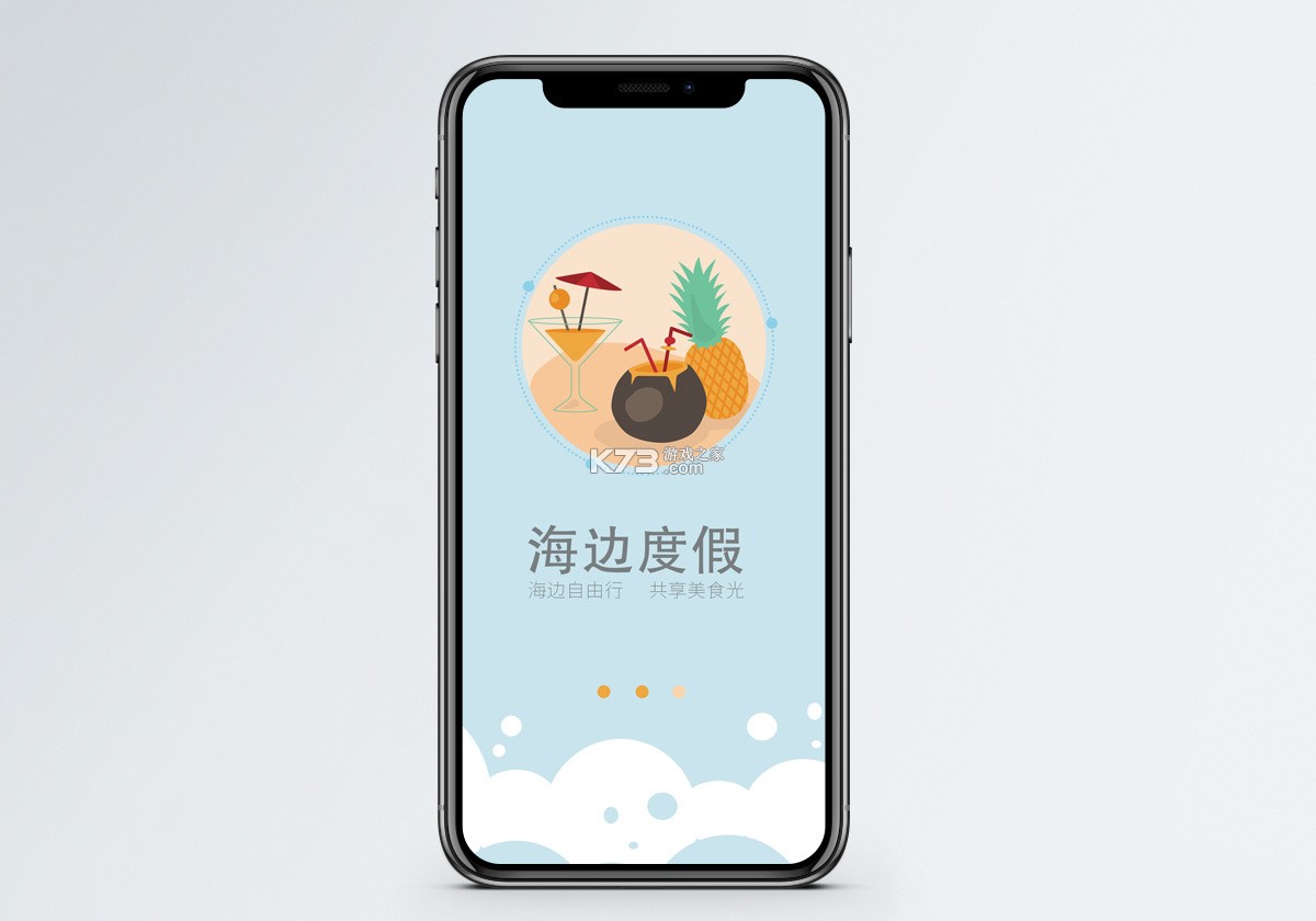 旅游英语拿起就会 v3.8.2 官方app下载安装 截图