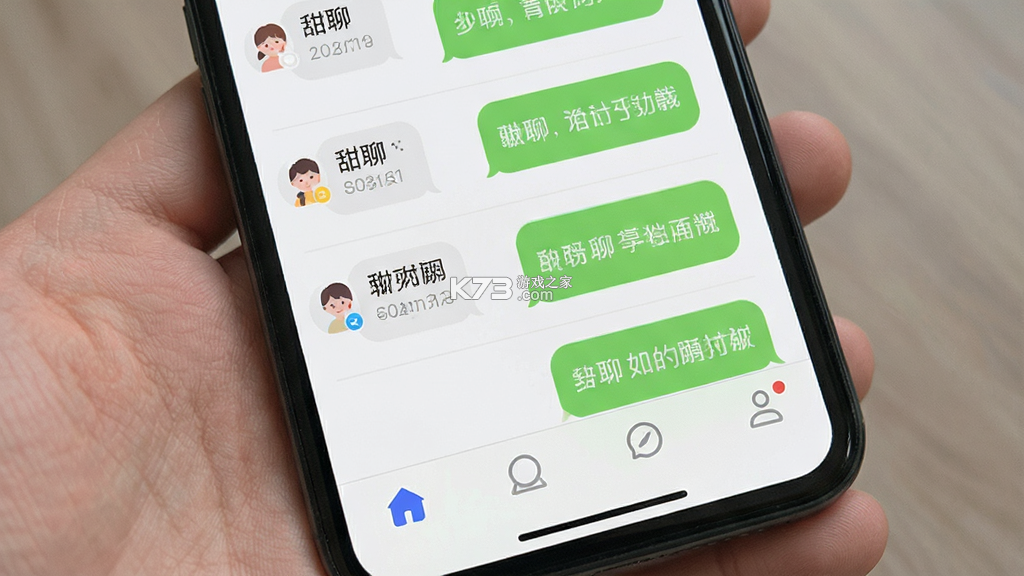 甜聊 v3.6.3 下载安装app 甜聊 v3.6.3 下载安装app