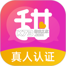 甜聊下载安装appv3.6.3
