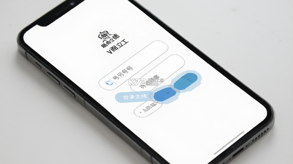 曼奇立德 v2.5.6 下载安装app 截图