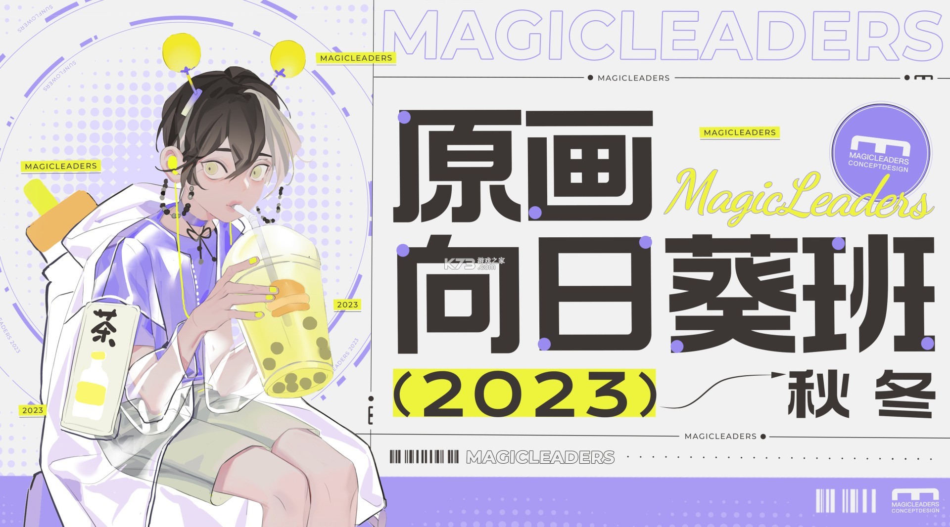 曼奇立德 v2.5.6 下载安装app 截图