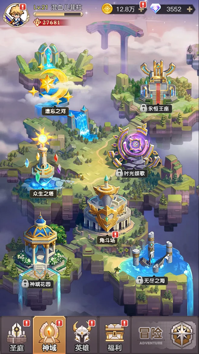 曼奇立德 v2.5.6 下载安装app 截图
