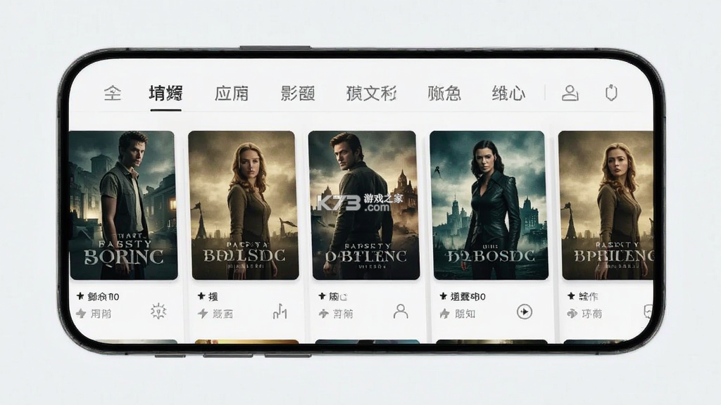 找好 v5.0.10 下载安装app 截图