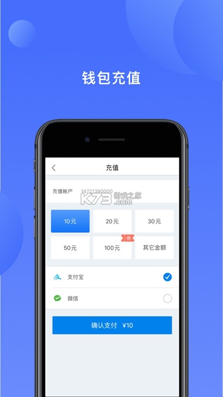 快递取件物流管家 v1.0.0 官方app下载安装 截图
