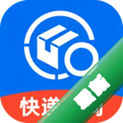 快递取件物流管家官方app下载安装