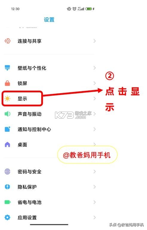 超清手机字体放大镜 v6.6.1 安卓下载软件 截图