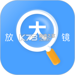 超清手机字体放大镜 v6.6.1 安卓下载软件 截图