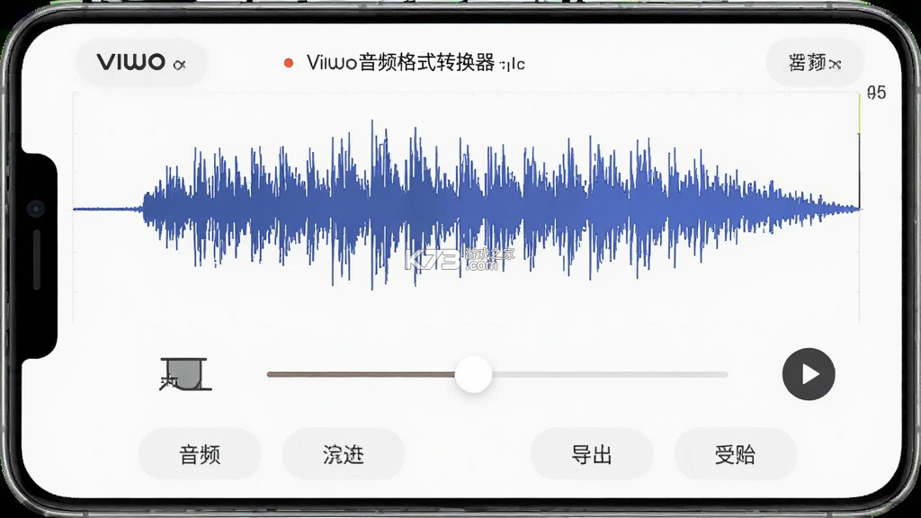 Viwoo音频格式转换器 v2.2.4 app下载免费 截图