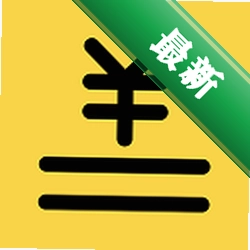 记账本助手app下载免费v1.0.0