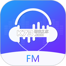 FM快听免费收音机 v18.0 下载官方版 截图