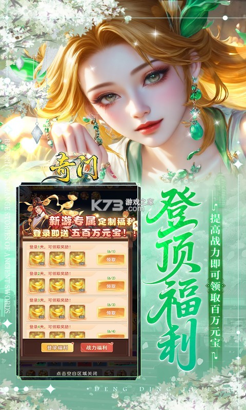 奇门精研 v1.0.16 app下载免费 截图