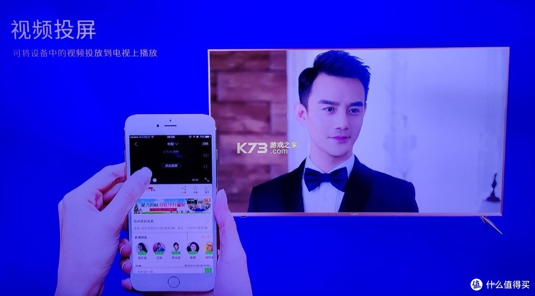 蓝莓投屏 v1.2.3 官方app下载安装 截图
