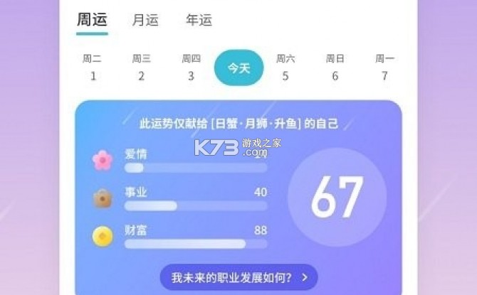 中测伙伴 v1.14.1.37 app下载免费 截图