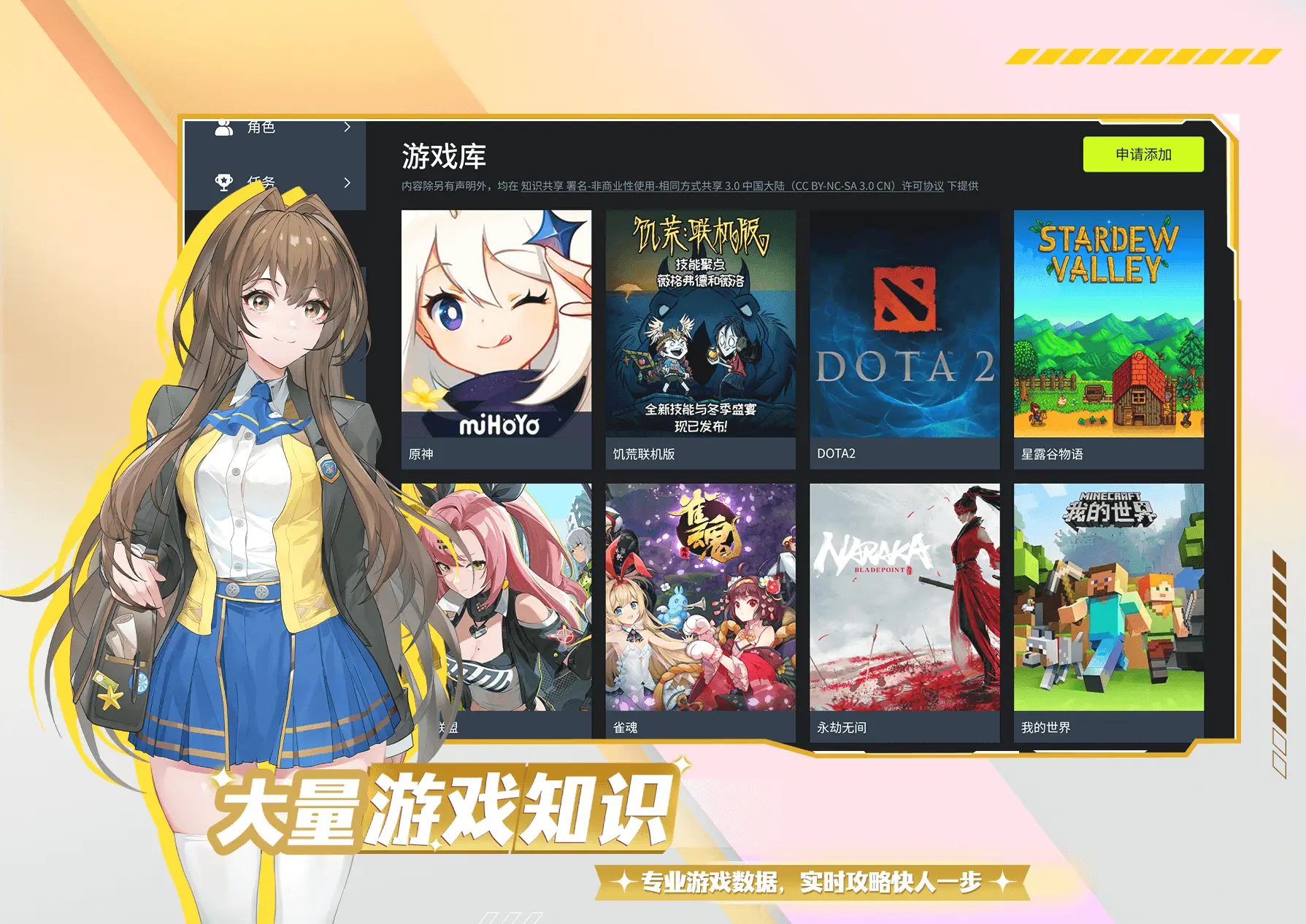 中测伙伴 v1.14.1.37 app下载免费 截图