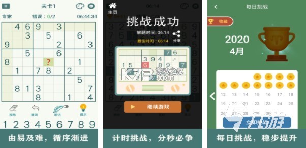 算盘智考 v1.17 官方正版app下载安装 截图