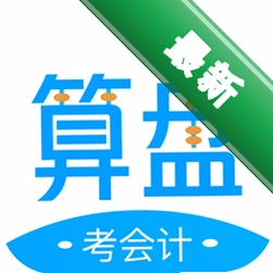 算盘智考官方正版app下载安装v1.17