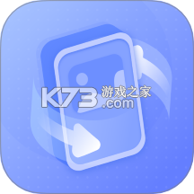 一键换机app下载免费v19.0
