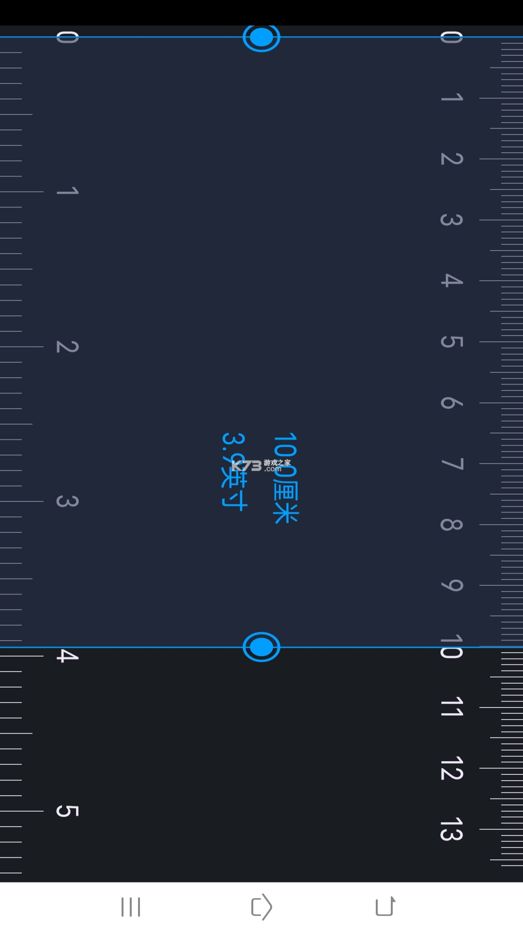 格尺测量仪 v1.0.1 app下载免费 截图
