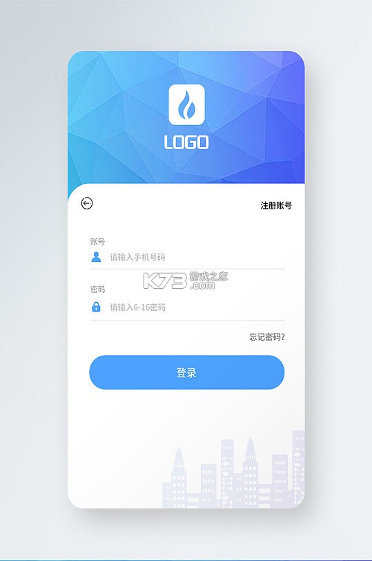 极客 v2.6.0 官方app下载安装 截图