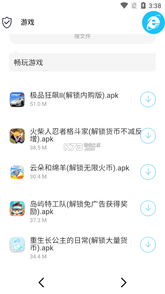 极客 v2.6.0 官方app下载安装 截图