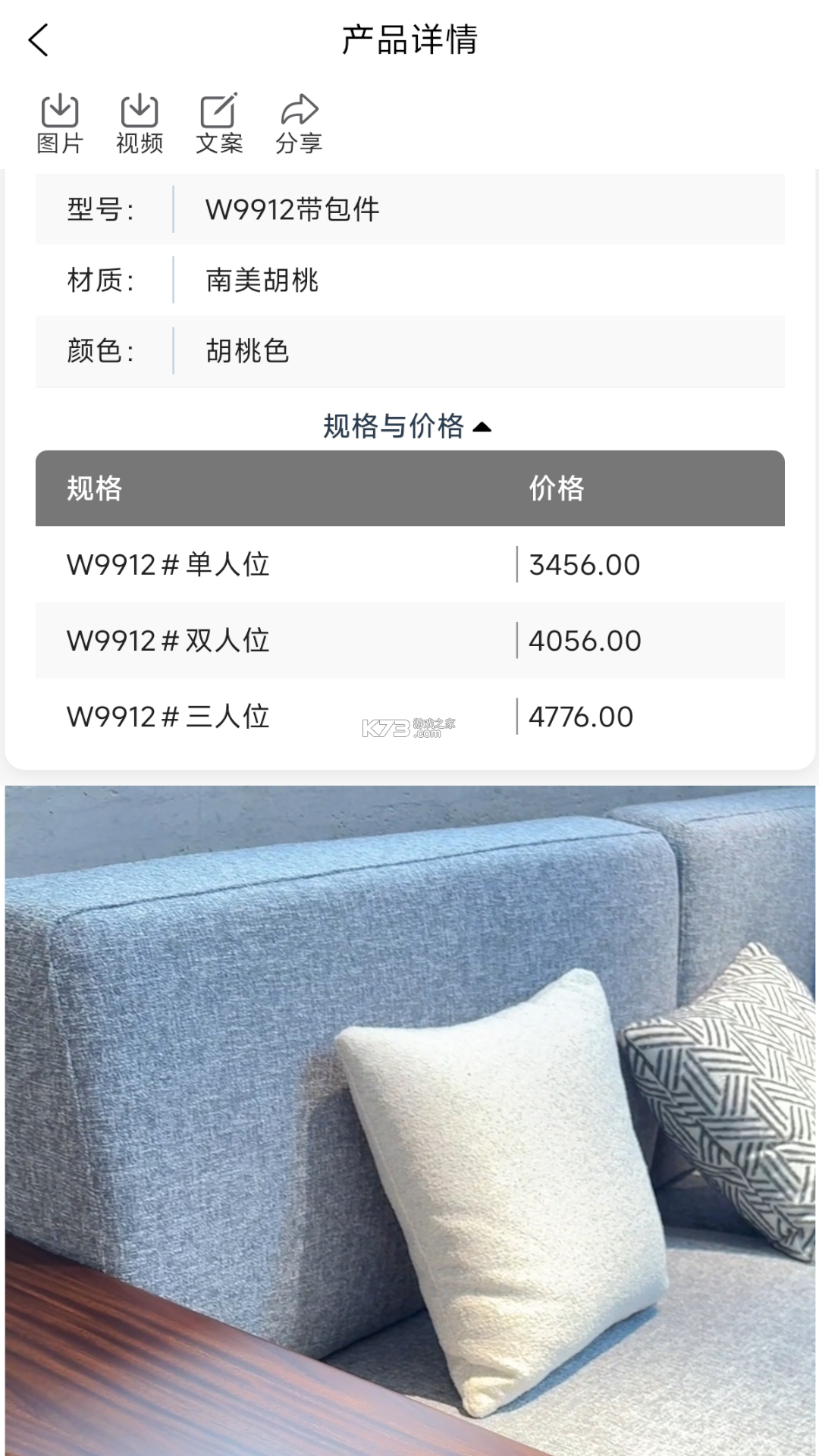 极客 v2.6.0 官方app下载安装 截图