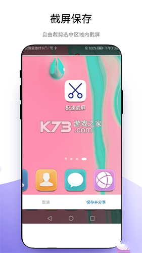 极客 v2.6.0 官方app下载安装 截图