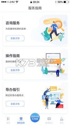 云商通 v1.3.9 官方app下载安装 截图