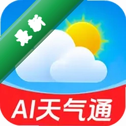 AI天气通下载安装appv1.0.03.00