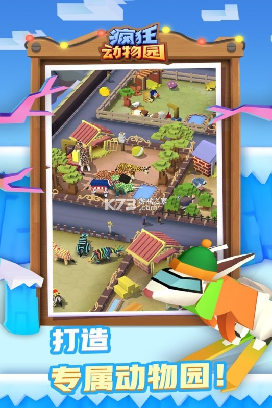 AI天气通 v1.0.03.00 下载安装app 截图