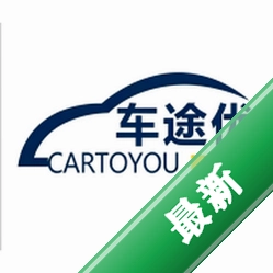 车途优救援app下载免费v1.2.2