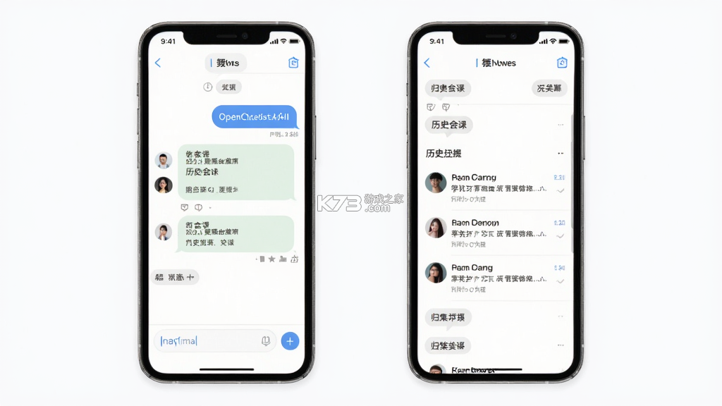 OpenClass免费AI v1.0.2 下载安装app 截图