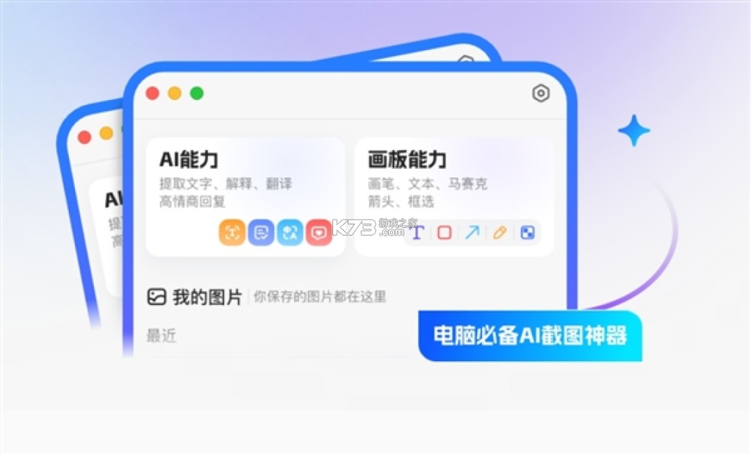 OpenClass免费AI v1.0.2 下载安装app 截图