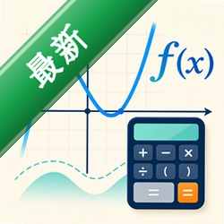 方程计算器函数画图下载安装appvv2.6.296.1-beta
