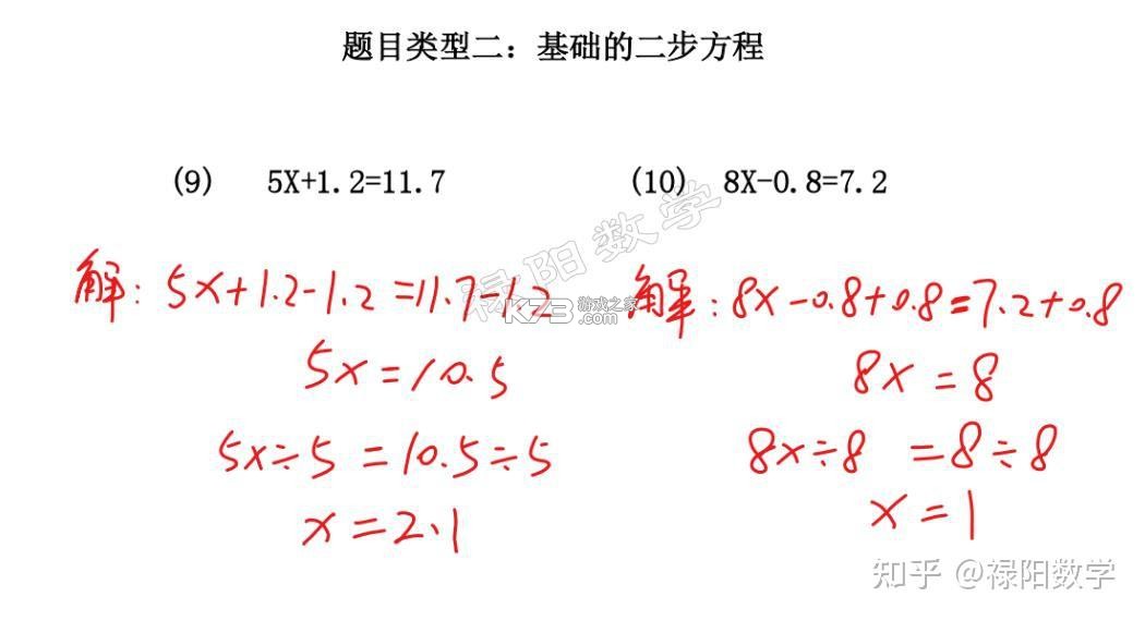 方程计算器函数画图 vv2.6.296.1-beta 下载安装app 截图