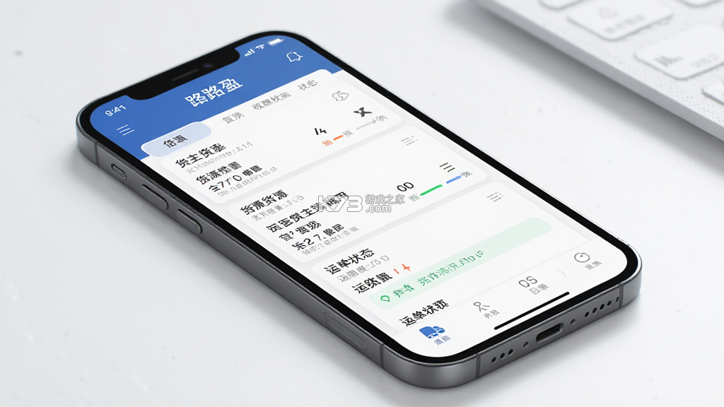 路路盈货主端 v3.4.33 官方app下载安装 截图