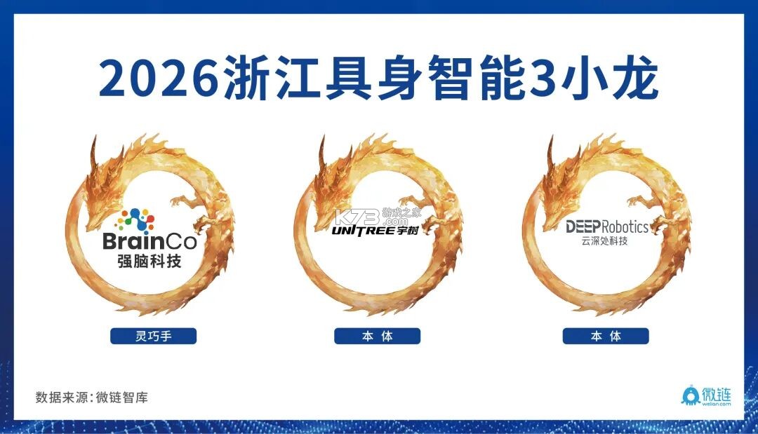 智如职场 v1.1.0 app下载免费 截图