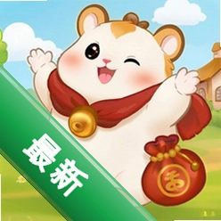 鼠来运转下载安装appv5.2