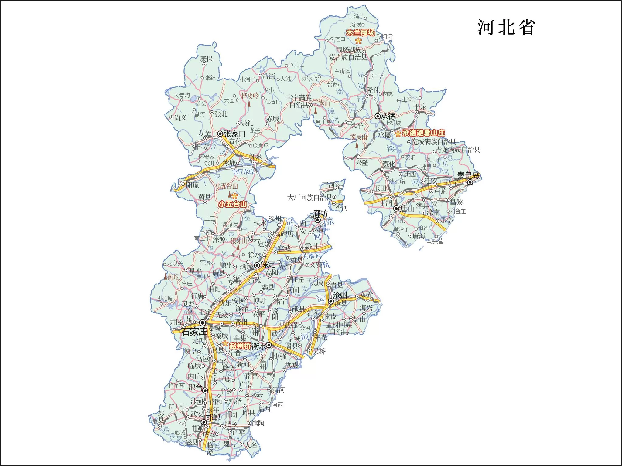 众智产品 v2.2.0 官方app下载安装 截图