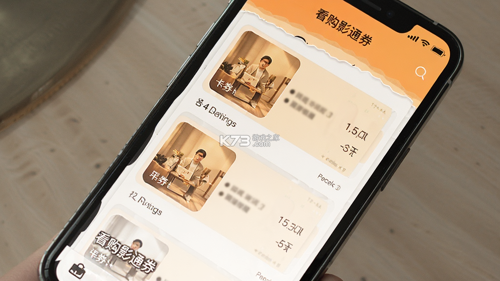 看购 v1.1.15 app下载免费 截图