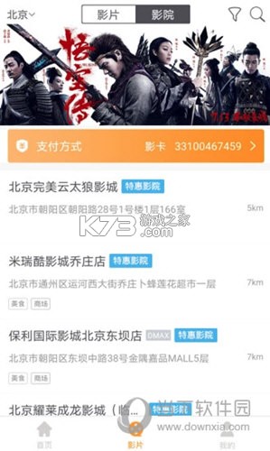 看购 v1.1.15 app下载免费 截图