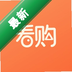 看购app下载免费v1.1.15